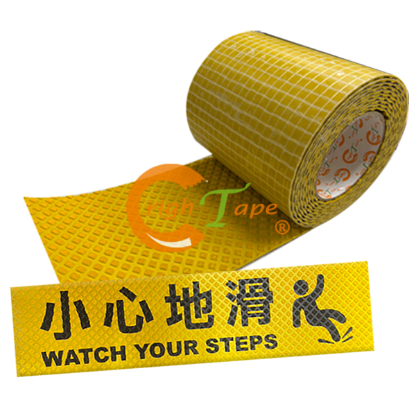 反光止滑標線膠帶