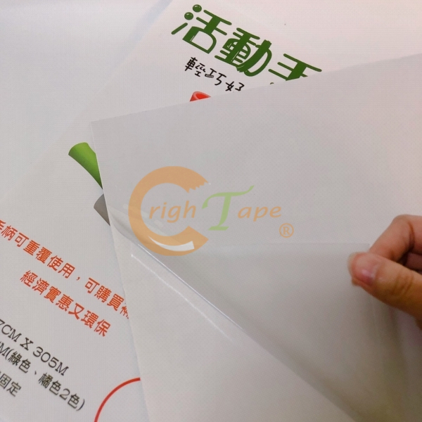 A4 霧面自黏冷裱護貝膜